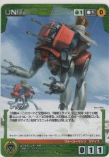 画像: レッグ