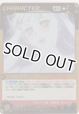 画像: リーナ・ルーン≪パラレル≫