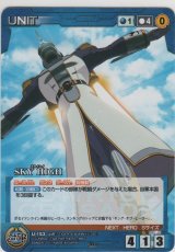 画像: 【SCEB2青C】ＳＫＹ ＨＩＧＨ