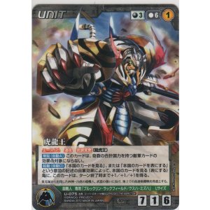 聖刻龍王－アトゥムス【スーパーレア】＞カードショップ
