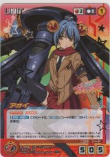 画像: アオイ
