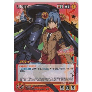 クルセイドシステムカードシリーズ【アンコモン】＞カードショップ