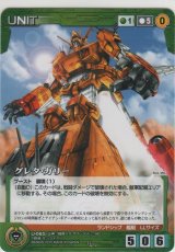 画像: グレタ・ガリー