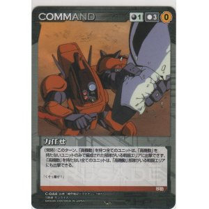 画像: 力任せ