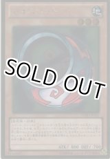 画像: カオスポッド【ゴールドレア】