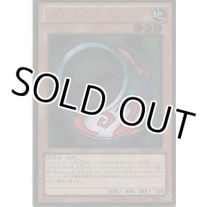 画像: カオスポッド【ゴールドレア】