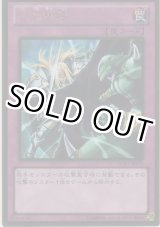 画像: 次元幽閉【ゴールドレア】