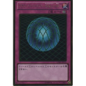 画像: グラヴィティ・バインド－超重力の網－【ゴールドレア】