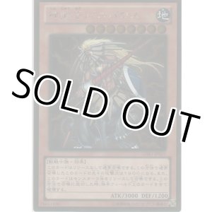 画像: 神獣王バルバロス【ゴールドレア】
