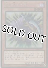 画像: 魂を削る死霊【ゴールドレア】