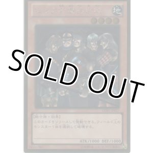 画像: ならず者傭兵部隊【ゴールドレア】