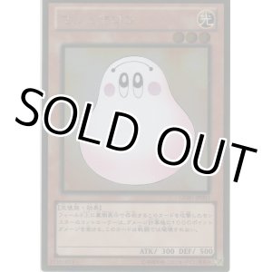 画像: マシュマロン【ゴールドレア】