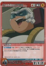 画像: 大道凱