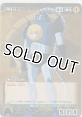 画像: ドナウα１