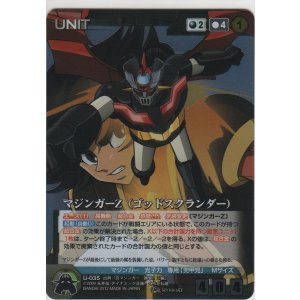 マジンガーZ【レア】＞カードショップ ノーザンクロス