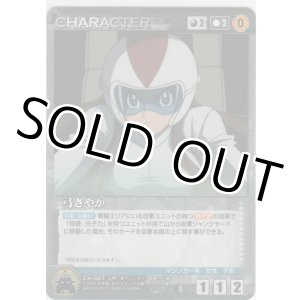 画像: 弓さやか