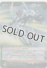 画像: ＲＡ２７２ ニルヴァーシュ（ゲネラシオン・ブルカラー）≪ＭＰ≫