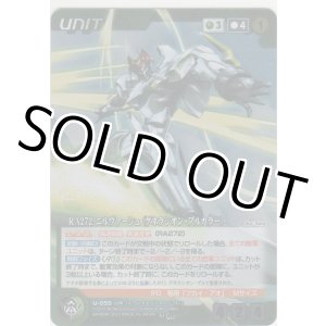 画像: ＲＡ２７２ ニルヴァーシュ（ゲネラシオン・ブルカラー）≪ＭＰ≫