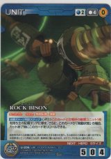 画像: ＲＯＣＫ ＢＩＳＯＮ