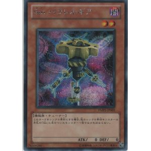 画像: Ｓｉｎ パラレルギア【シークレットレア】