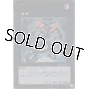 画像: Ｎｏ.９６ ブラック・ミスト【ウルトラレア】