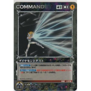 画像: ダイヤモンドダスト