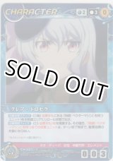 画像: クレア・ドロセラ