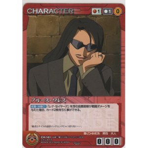 画像: ブルース・ワレス