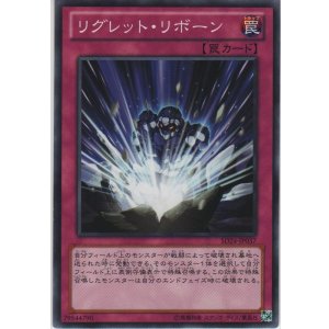 ペンデュラム リボーン レア カードショップ ノーザンクロス ペンデュラム リボーン レア カードショップ ノーザンクロス
