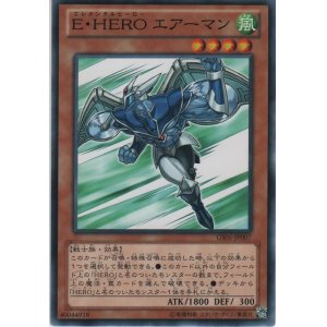 画像: Ｅ・ＨＥＲＯ エアーマン【ノーマル】