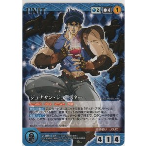 画像: ジョナサン・ジョースター