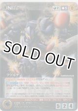 画像: ファルゲン