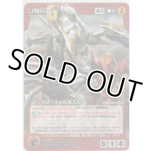 画像: ランスロット＆紅蓮弐式