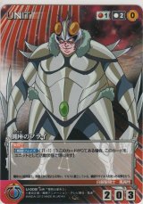 画像: 蠅座のフライ