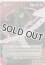 画像: アンドロメダ座の瞬