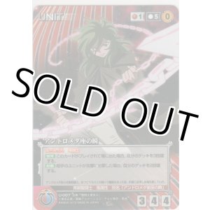 画像: アンドロメダ座の瞬