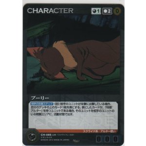 画像: プーリー