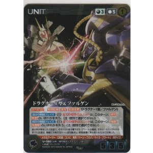 画像: ドラグナー１型＆ファルゲン