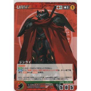 画像: ジンライ