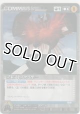 画像: ブレストファイヤー