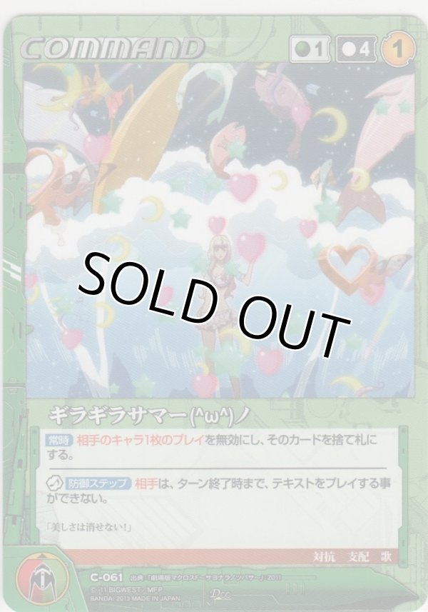 画像1: ギラギラサマー(＾ω＾)丿