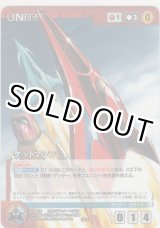 画像: ゲットマシン