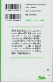 画像2: カードファイト!! ヴァンガード アジアサーキット編　戦え！ 友情のタッグファイト