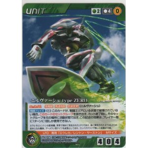画像: ニルヴァーシュ ｔｙｐｅ ＺＥＲＯ