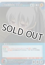 画像: キルシー