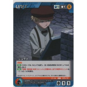 画像: ジュライ