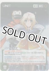 画像: メアリ＆点蔵