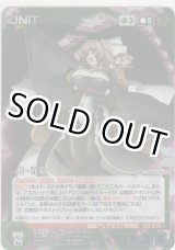 画像: 葵・喜美