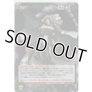 画像: 葵・喜美