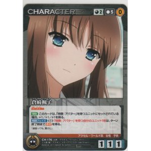 有田春雪【メタルレア】＞カードショップ ノーザンクロス